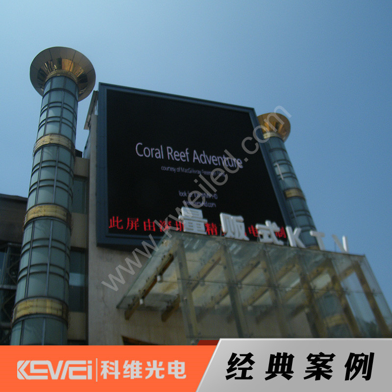 深圳宝安冠豪城LED显示屏