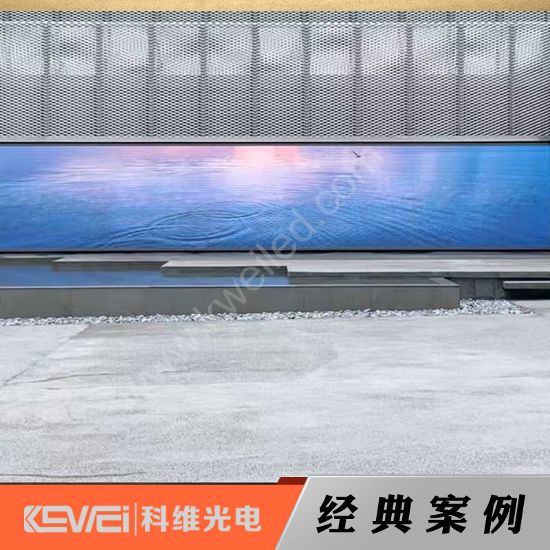 户外P3显示屏+前台小间距P1.56显示屏+会议室舞台P1.25显示屏——香港嘉里集团总部