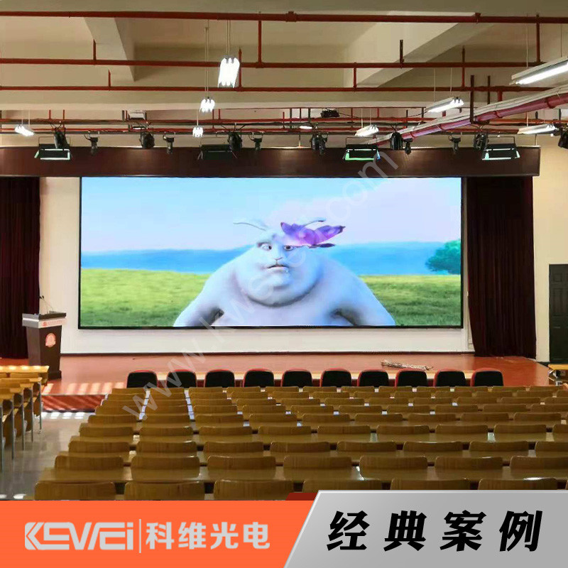云南工程职业学院报告厅P4全彩显示屏圆满收工