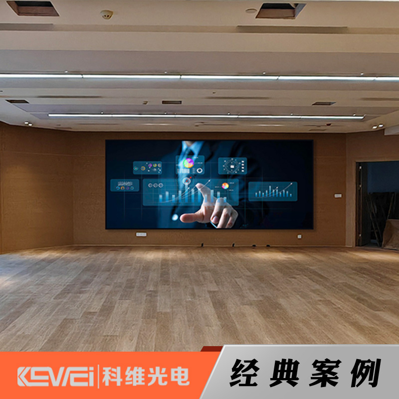 GOB-P1.53会议室LED显示屏——广东省广州某贵族学校