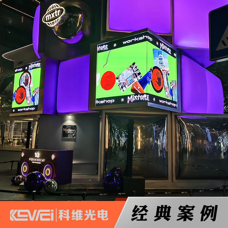 户外P3 LED显示屏——广东省深圳市南山万象城