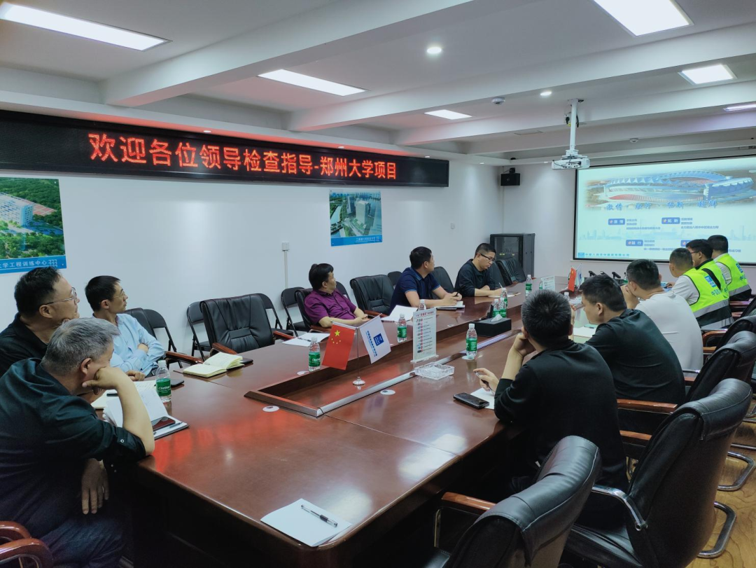 公司副总经理苟亚兵参加郑大水利学科群综合实验平台项目建设促进会