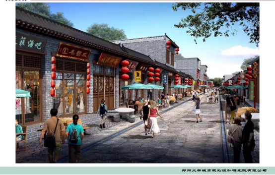 汝州市老城區整體保護及中大街保護規劃設計