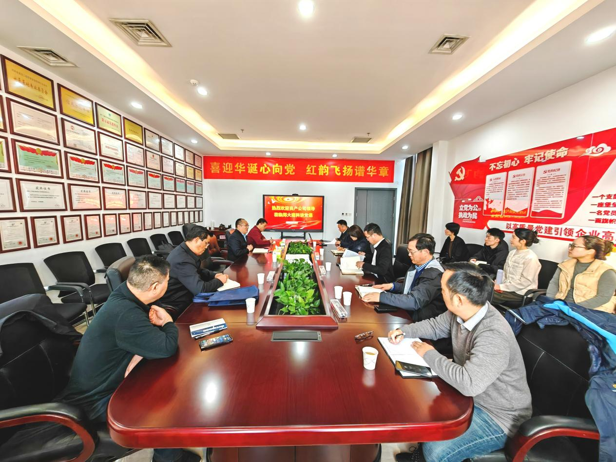 凝聚奋进力量 共绘发展蓝图