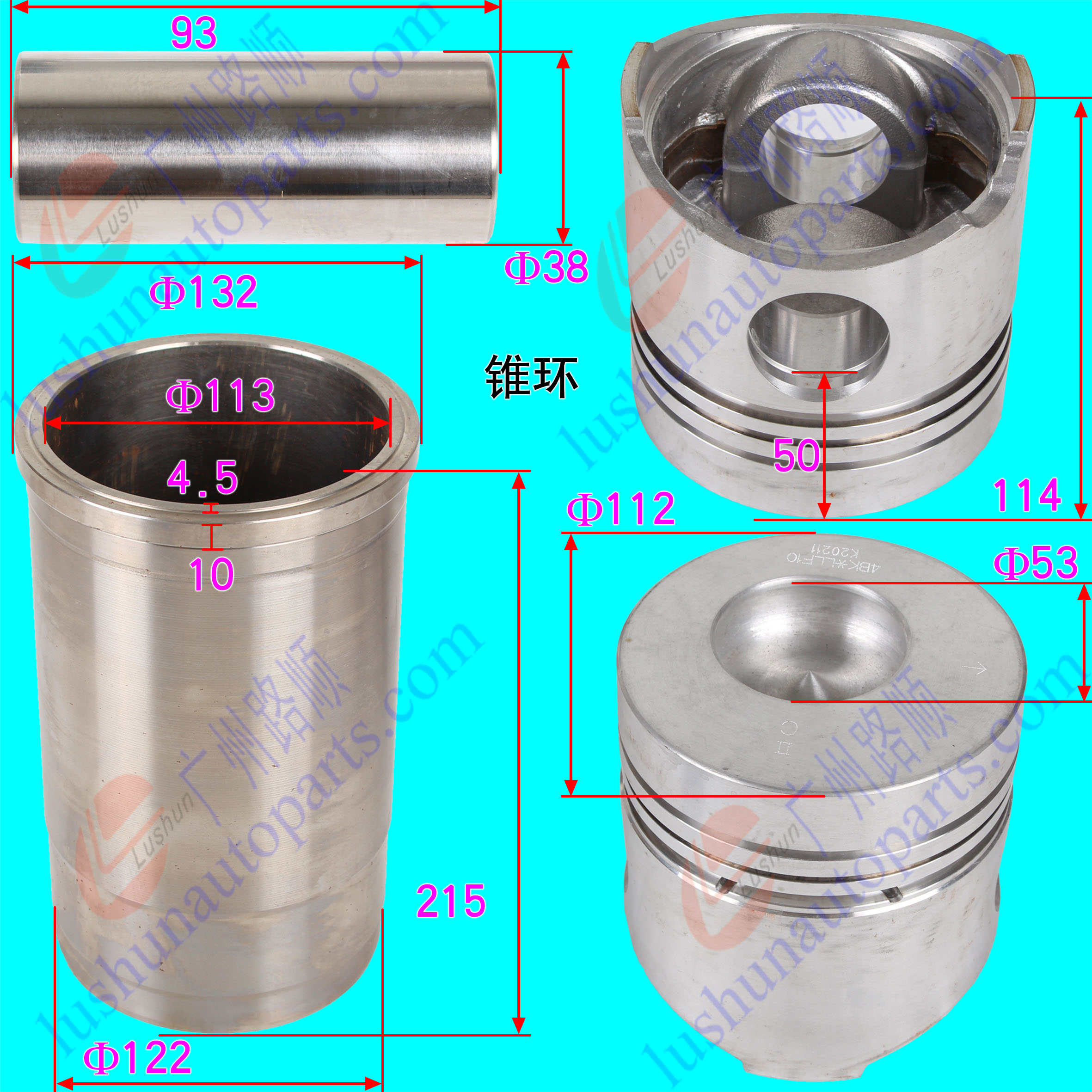 WX4113新款 缸套组件
