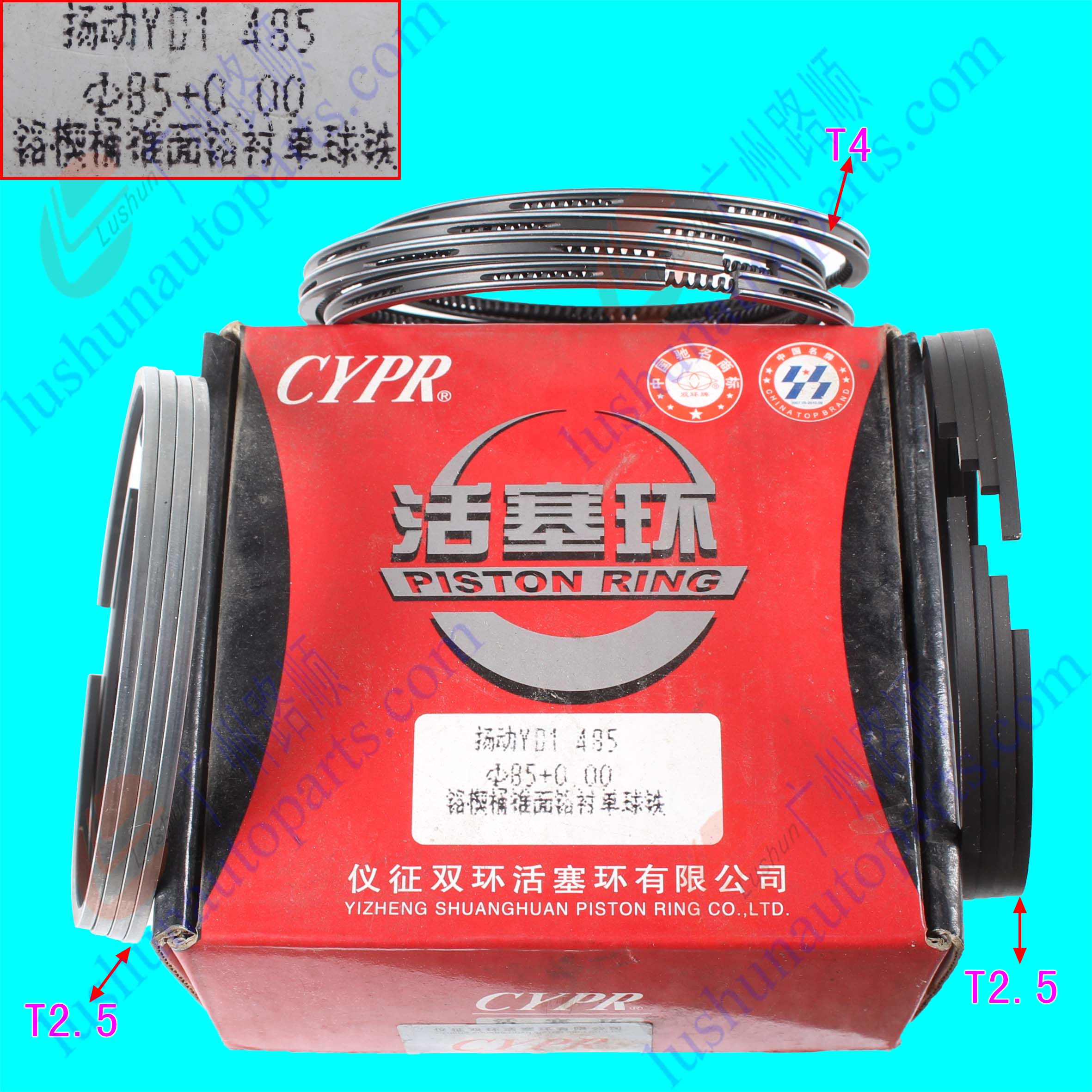 YND485QYD1485 活塞环
