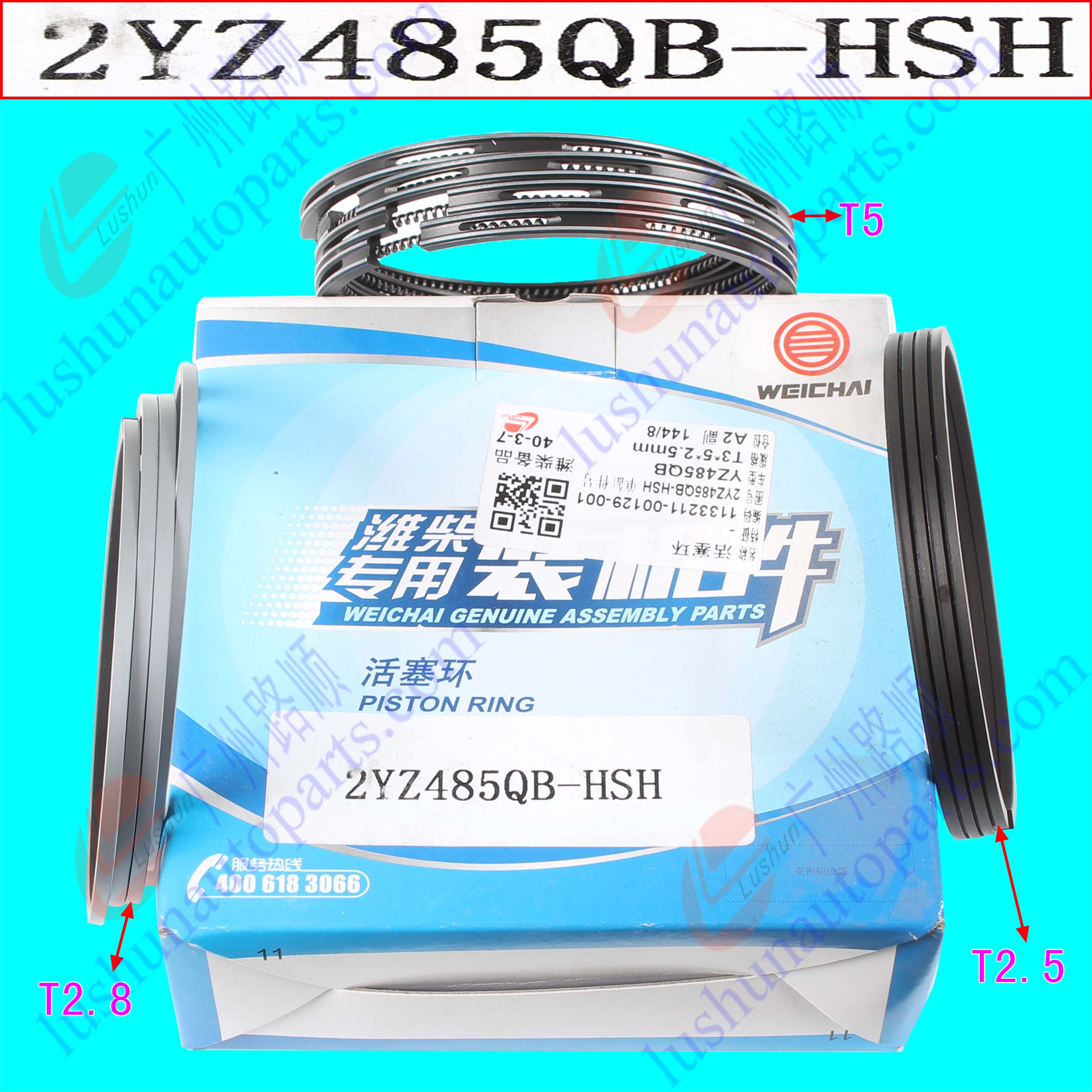 YZ485QB 活塞环