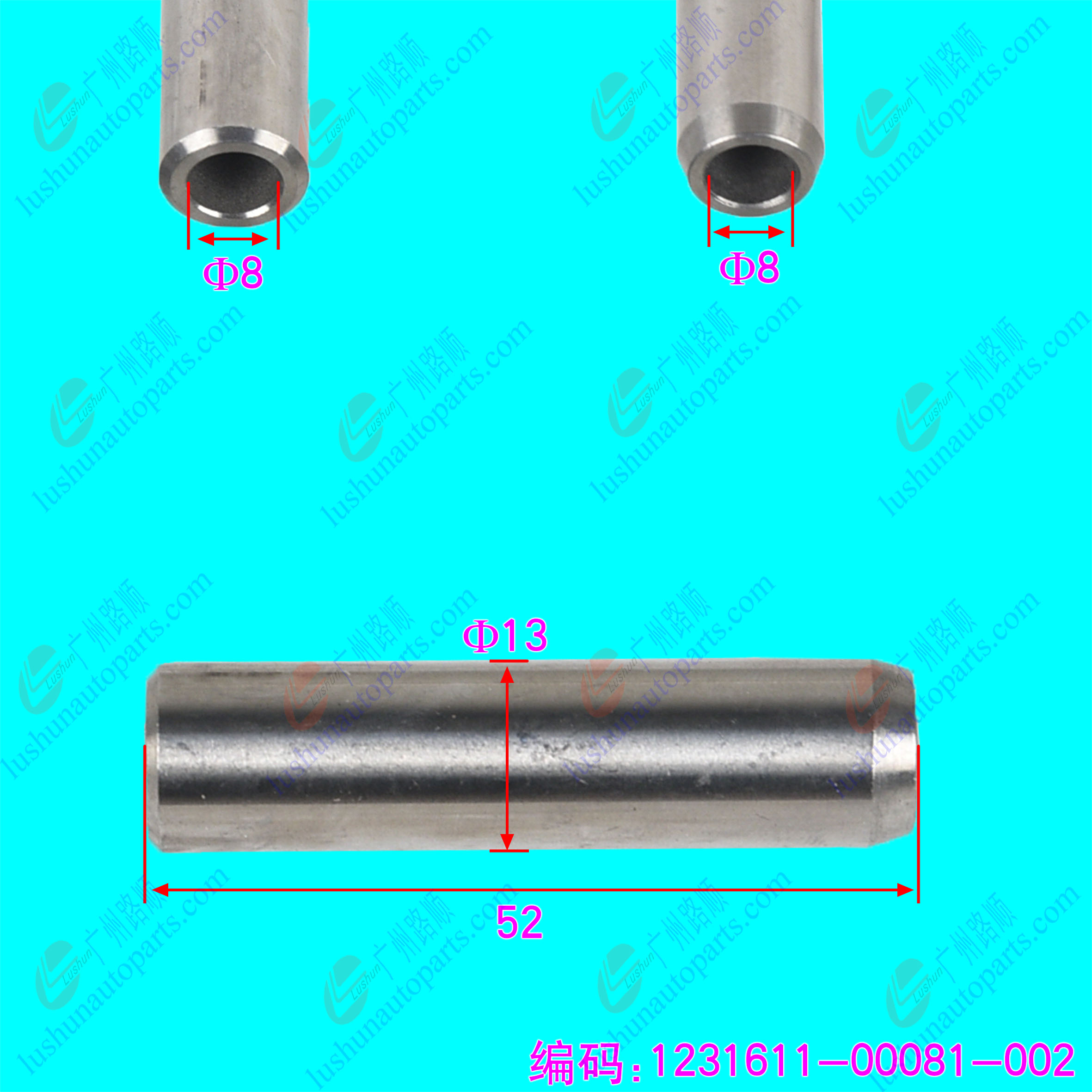 YD480/YND485/QC480/QC485Q 气门导管