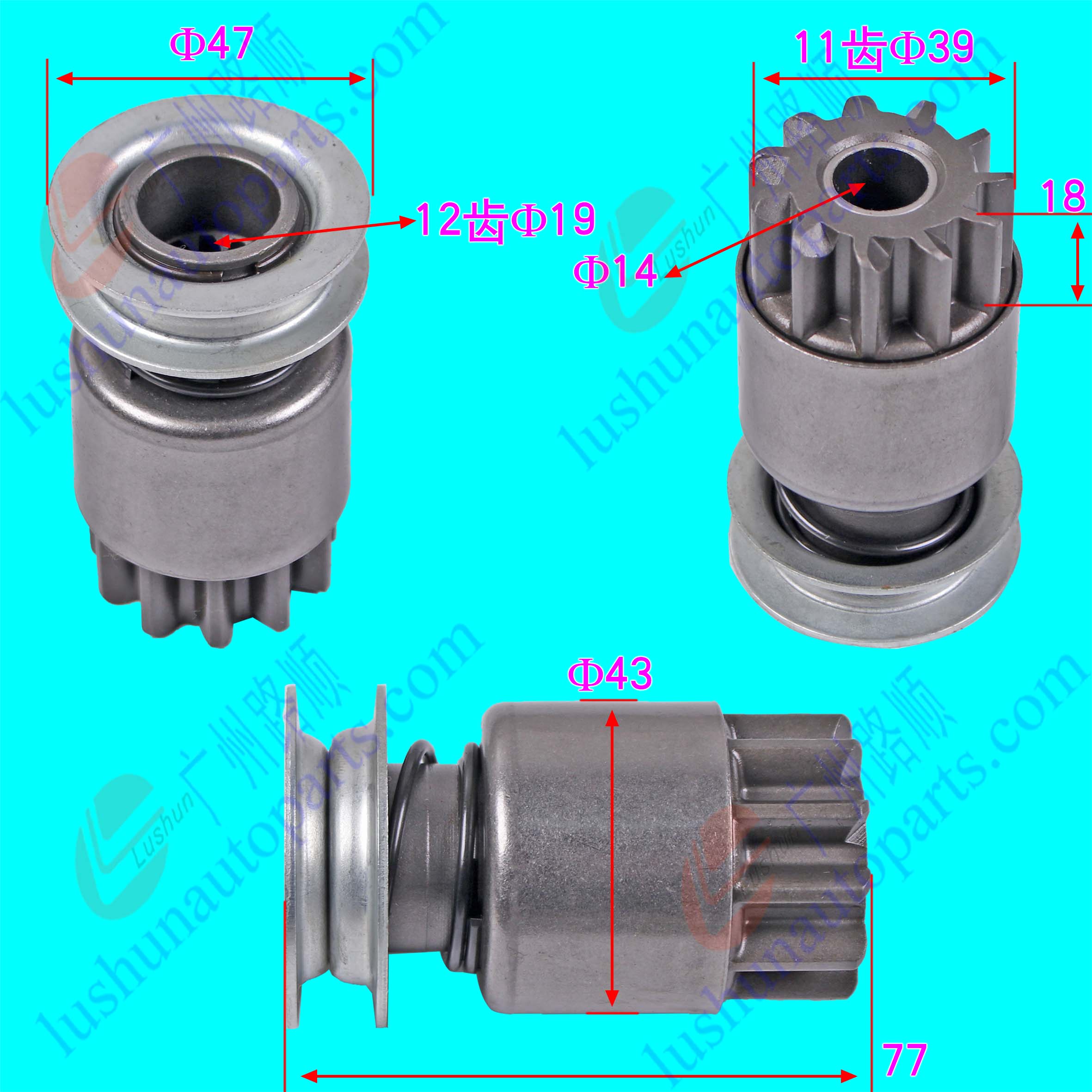Y480/L480 h78mm 马达齿