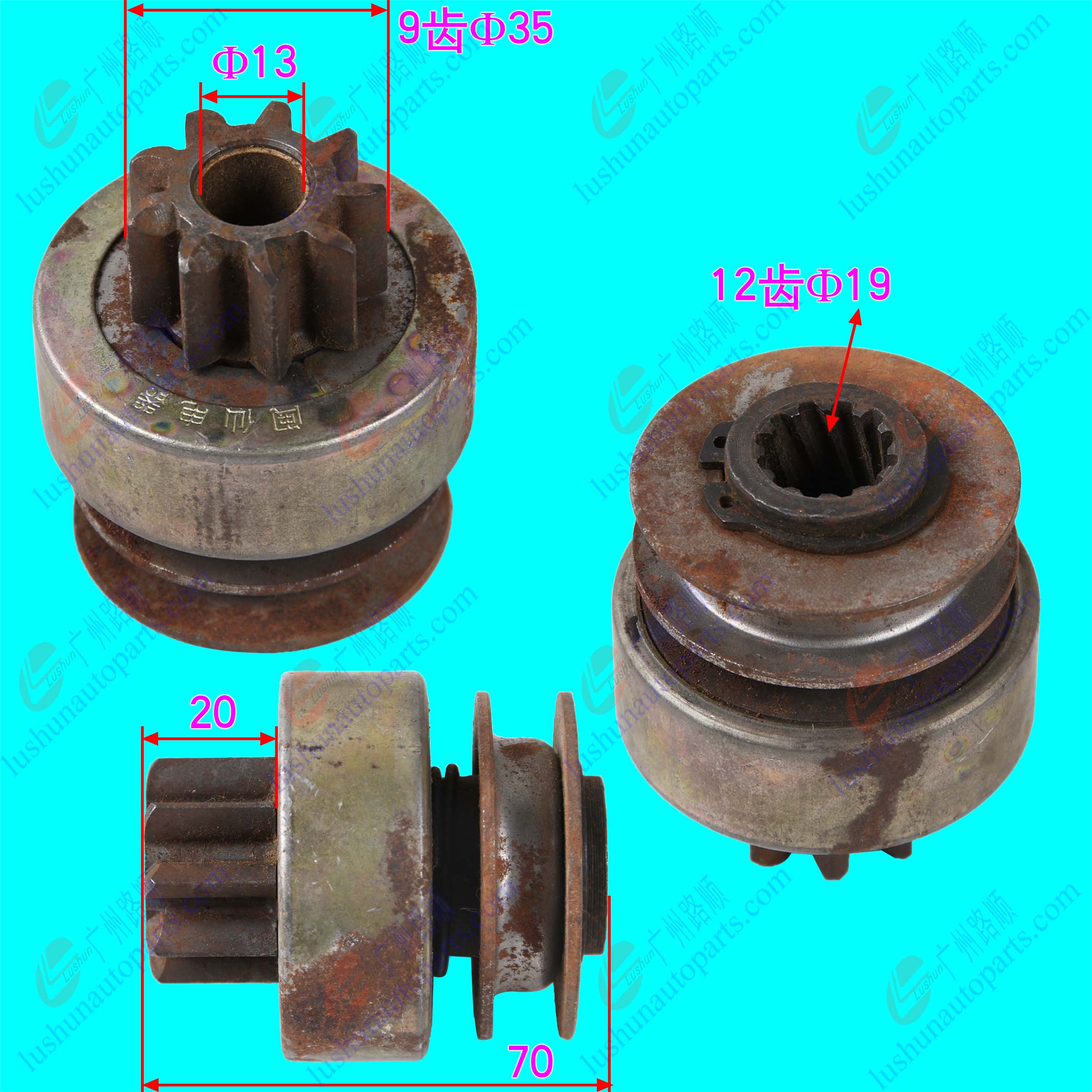 CY4102减速h70MM 马达齿