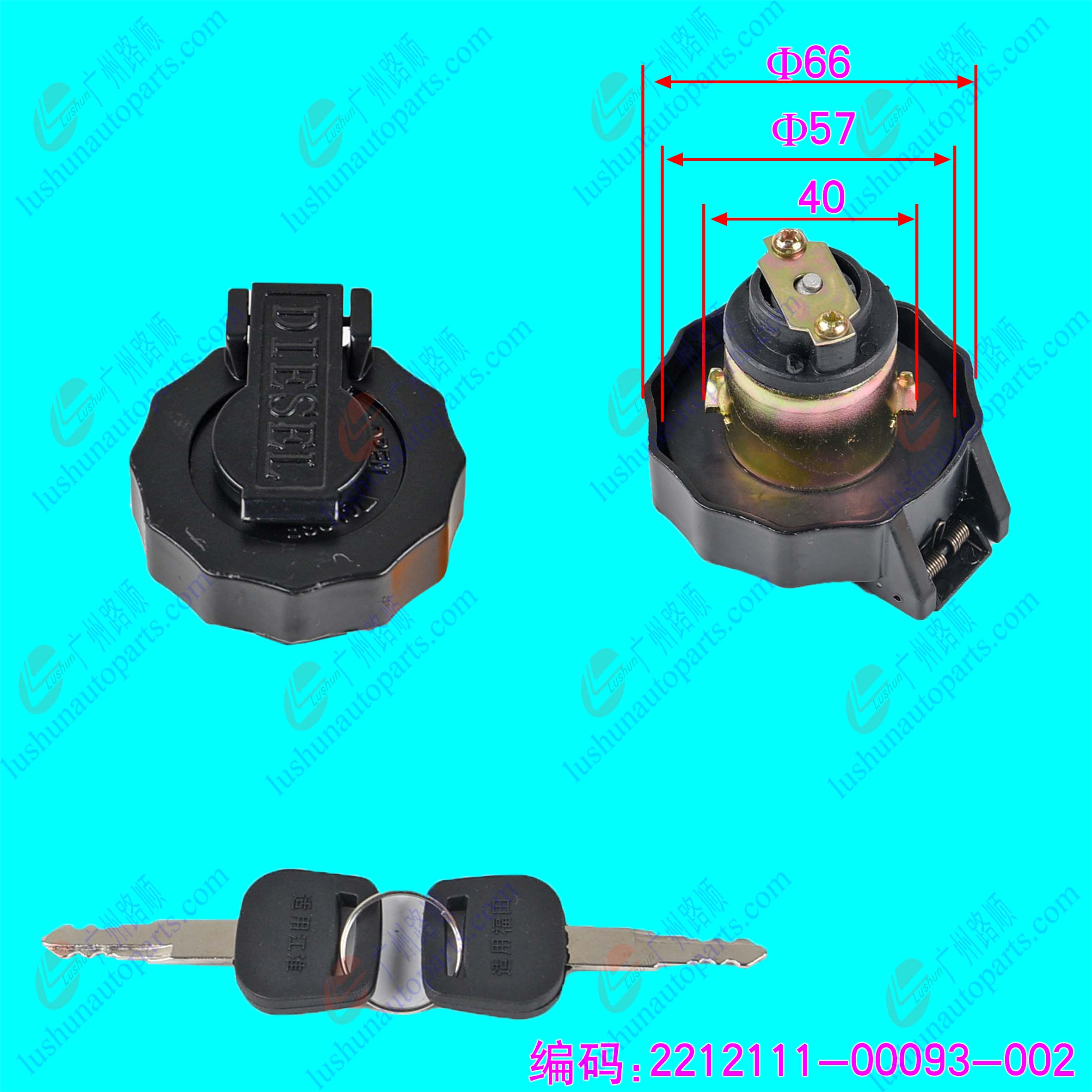 HF1061NHR/NKR/NJP 油箱盖