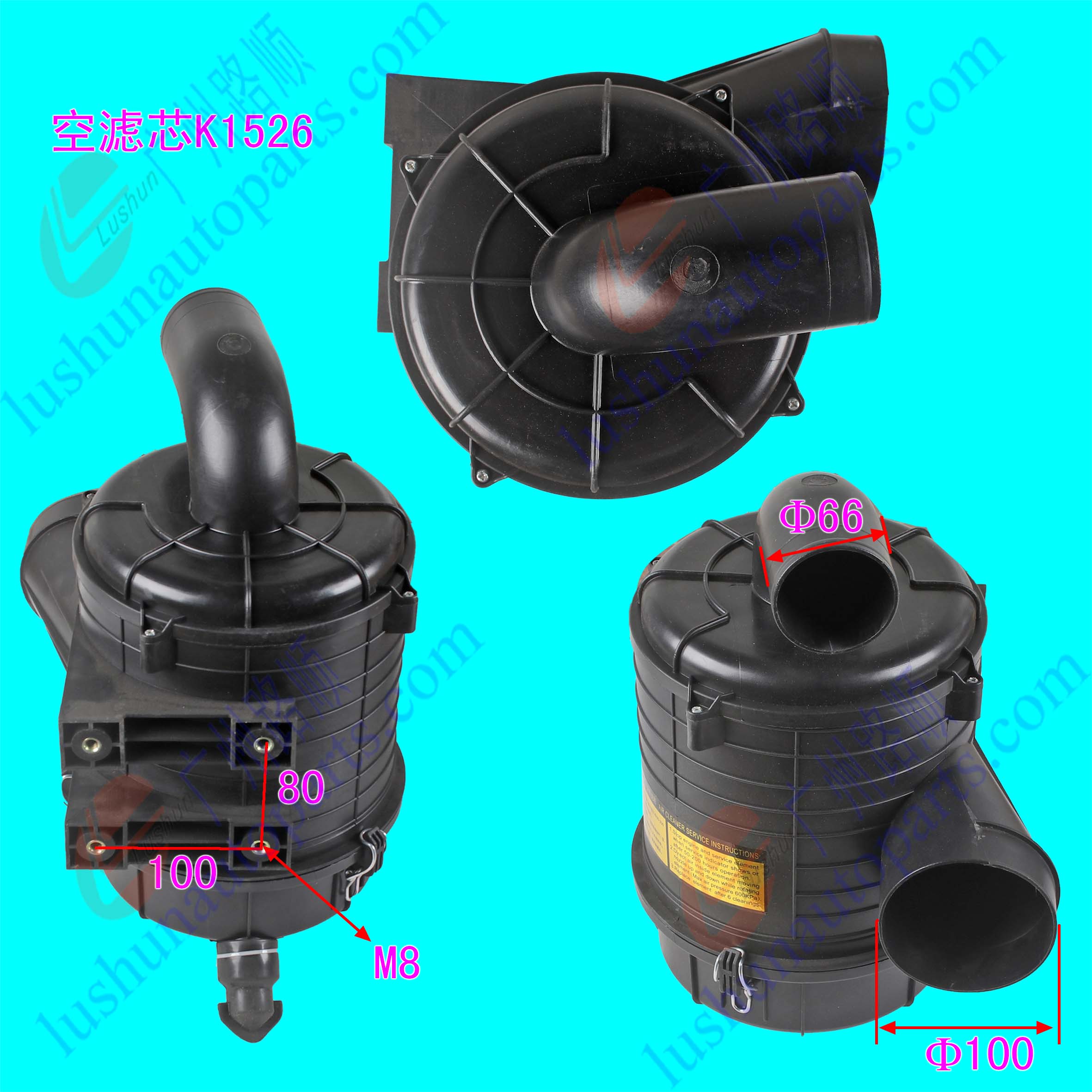 HF1032(B10JC) 空滤总成