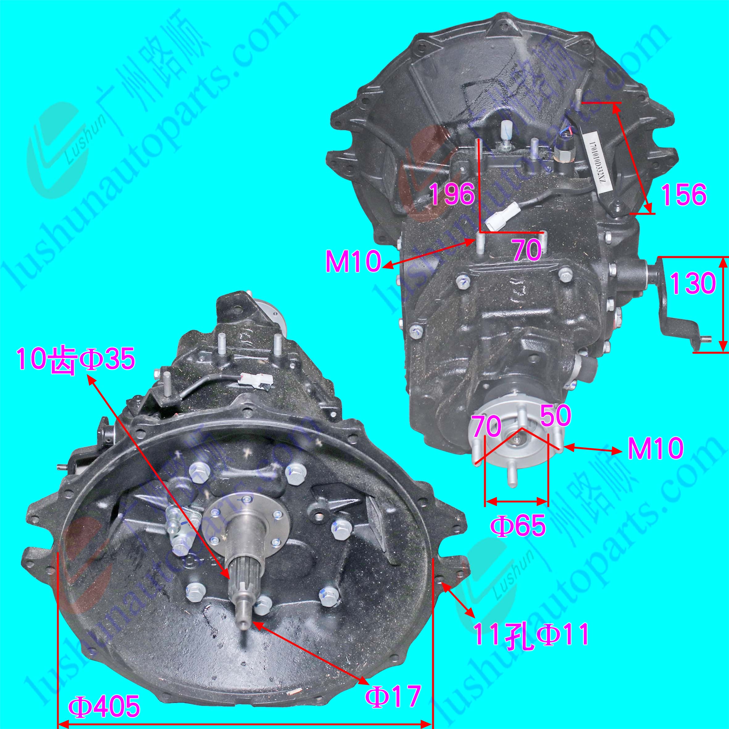 LCMSC-5S(A2Q05/A2Q09) 變速箱