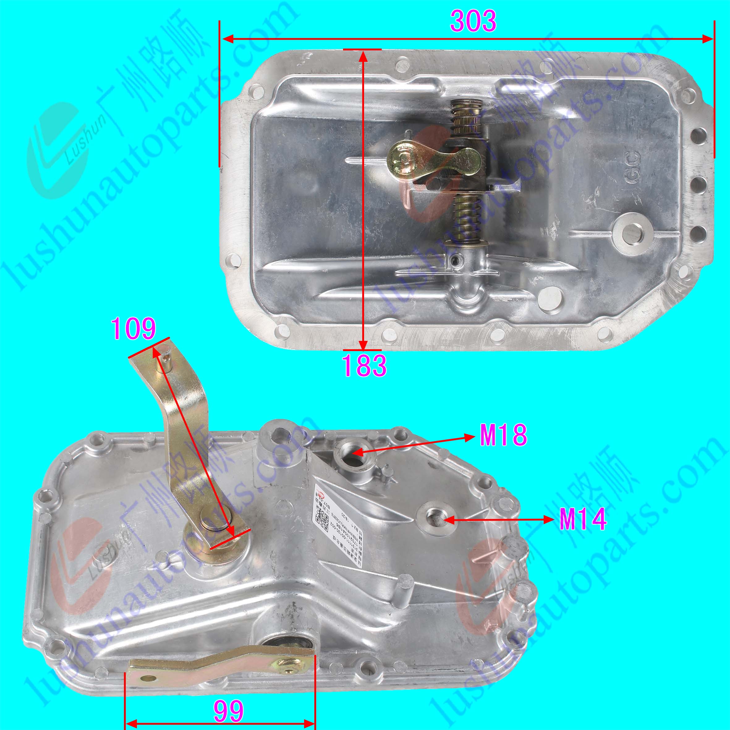 MSB(NHR/NKR)/JC528T6 變速箱頂蓋總成