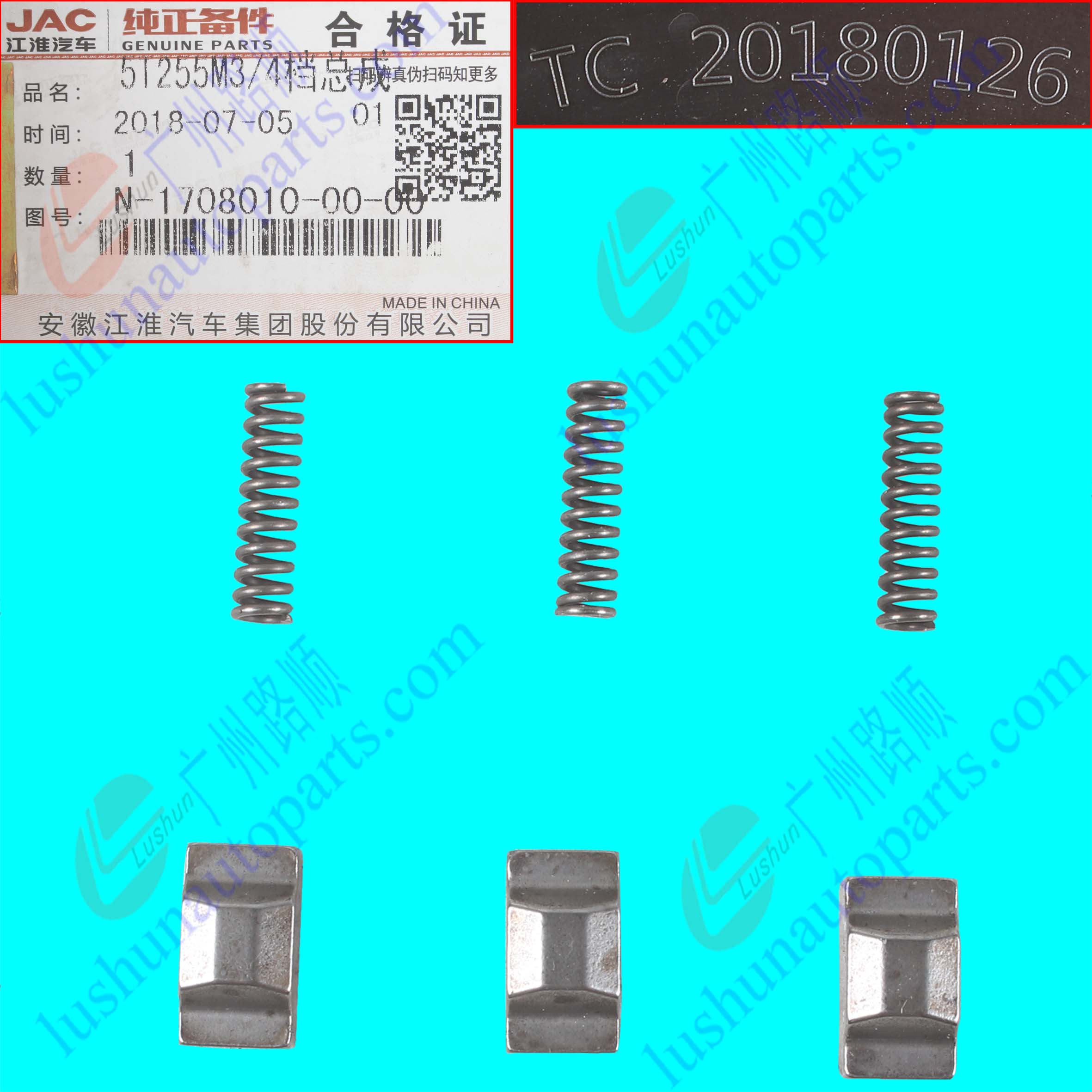 LC5T255M3/5T28/5T28B 同步器總成