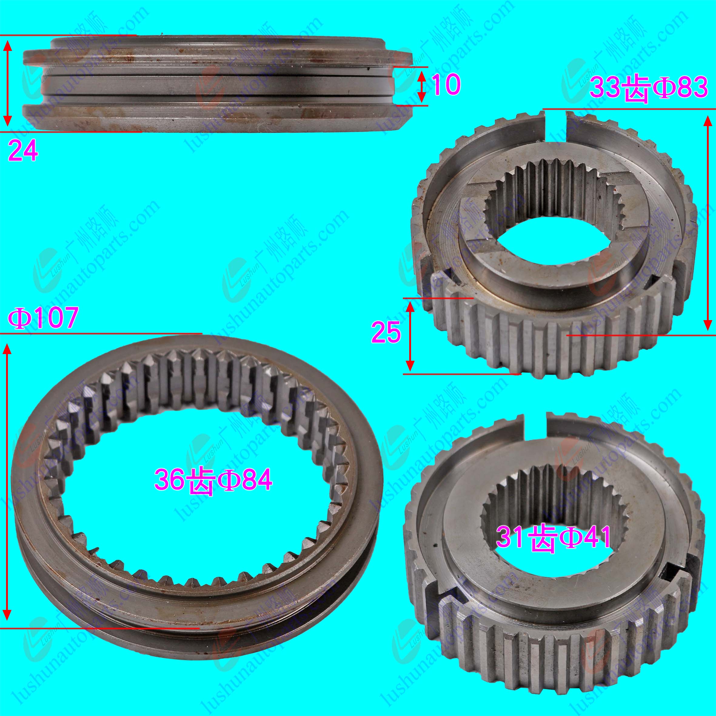 MSB/5T88/T3G 同步器總成