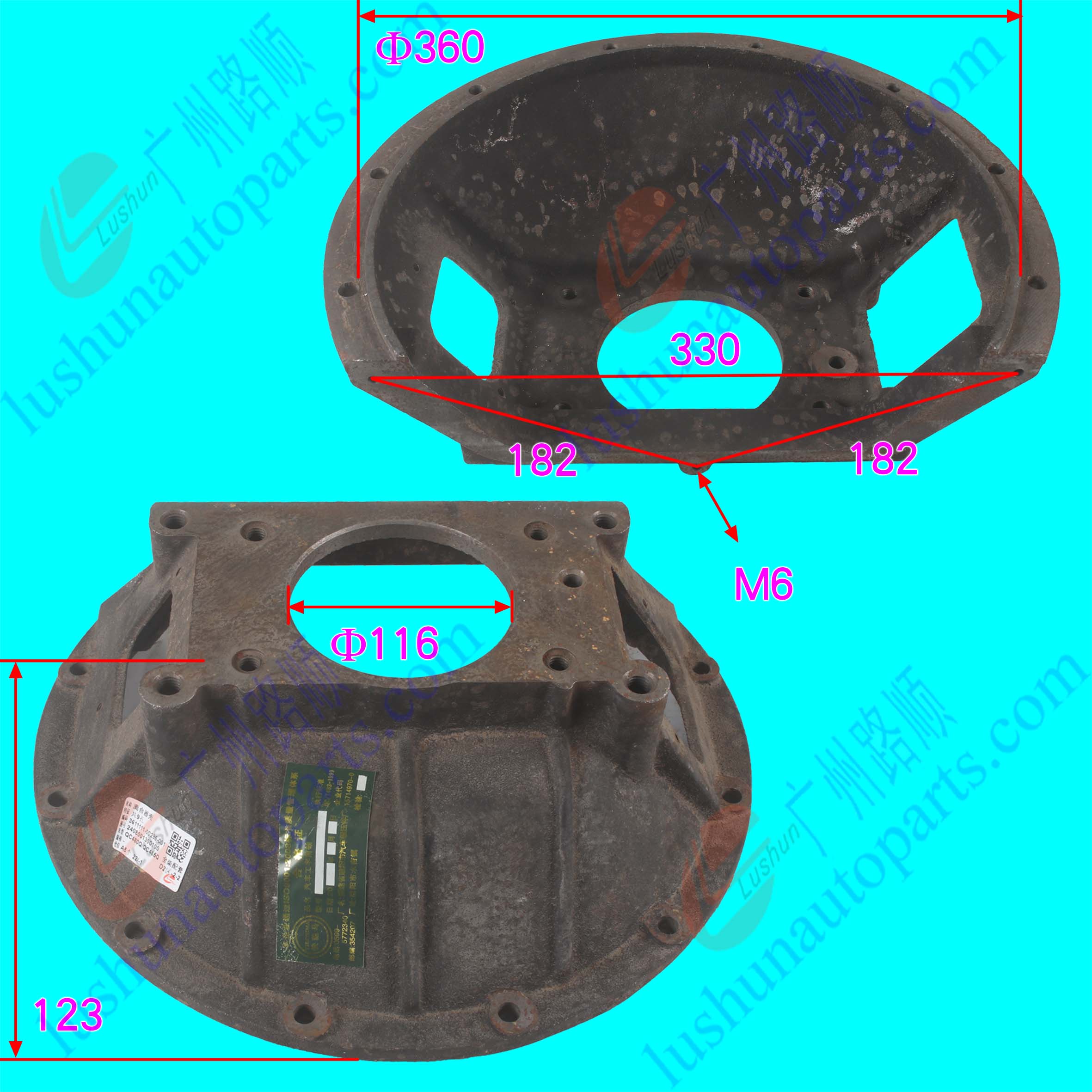 QC480Q/QC485Q/YD480Q 離合器殼