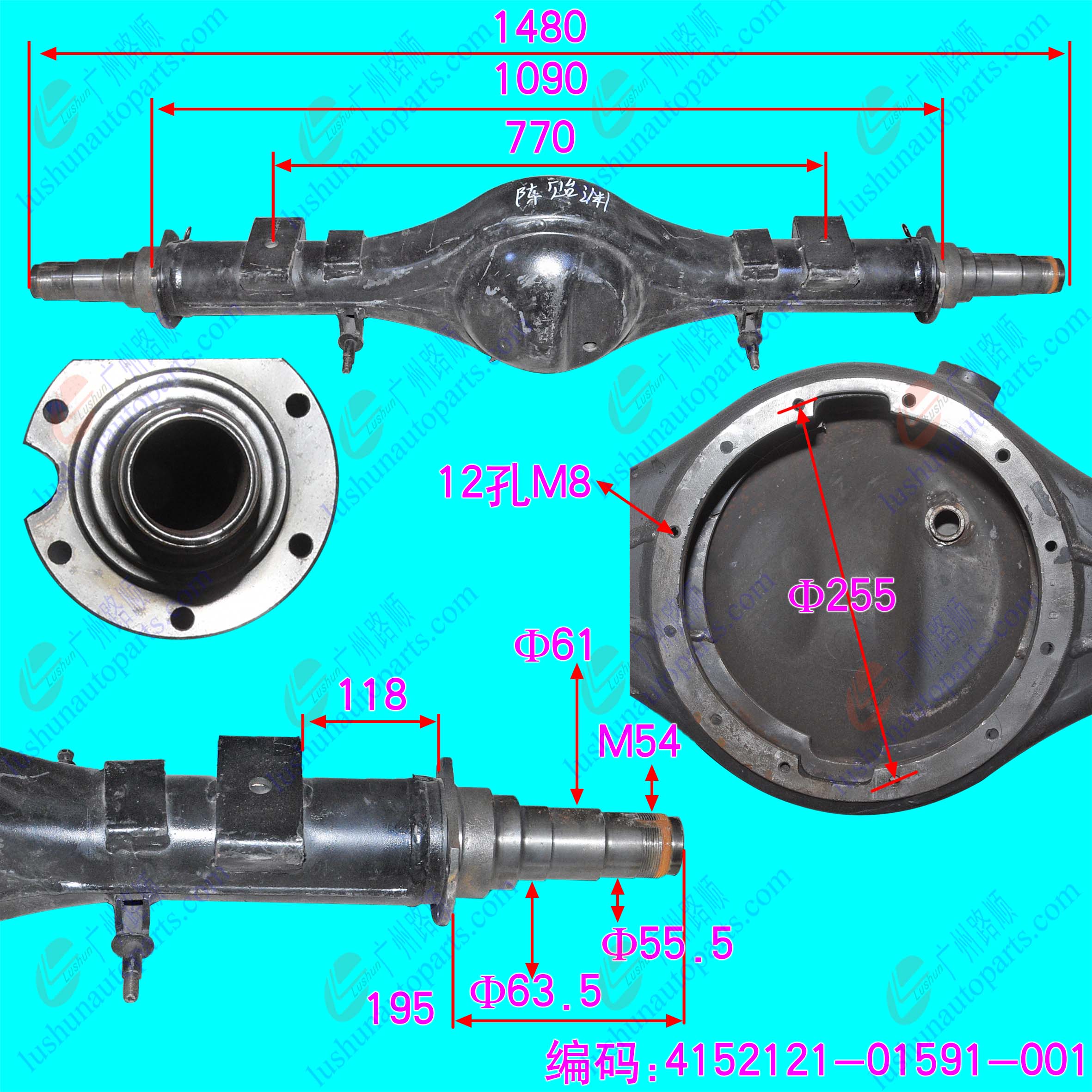 SDM2祥菱1040-DH67 后桥壳