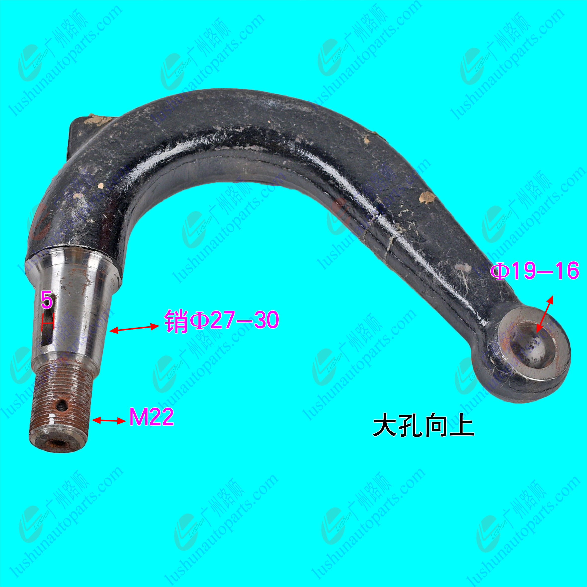 NJ131/NJ1062 轉(zhuǎn)向彎臂