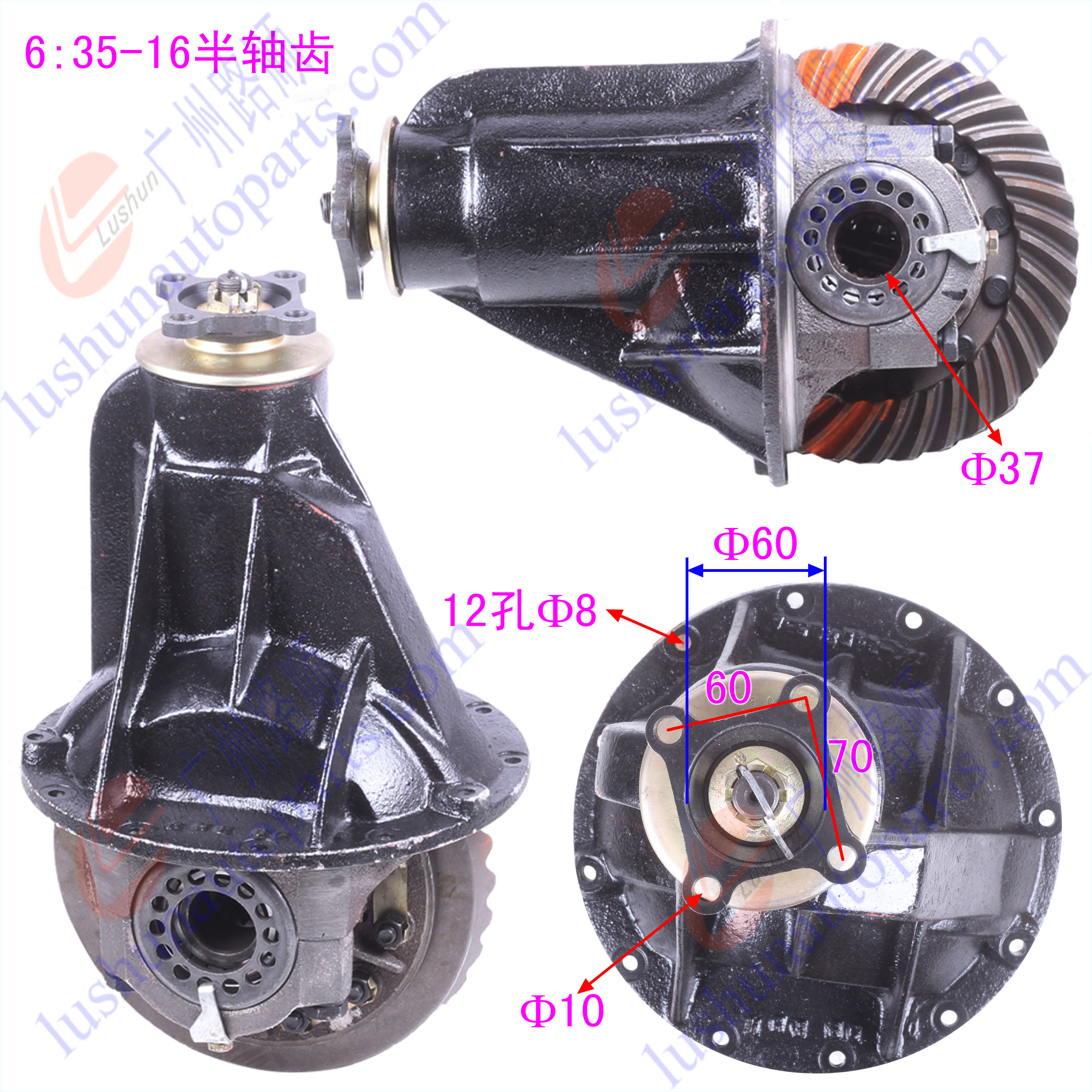 BJ130/SD1022/JL單 減速器總成