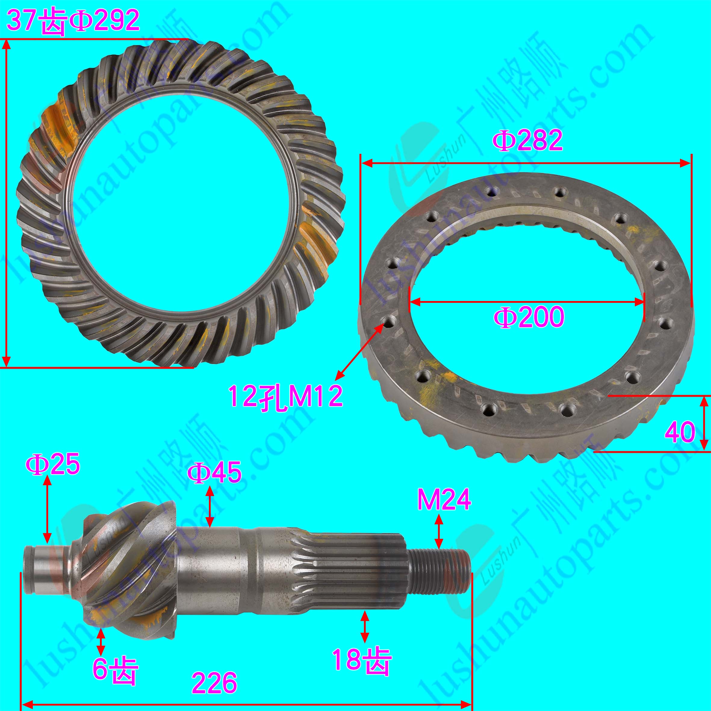 EQ1044/6700/JL 盆角齿