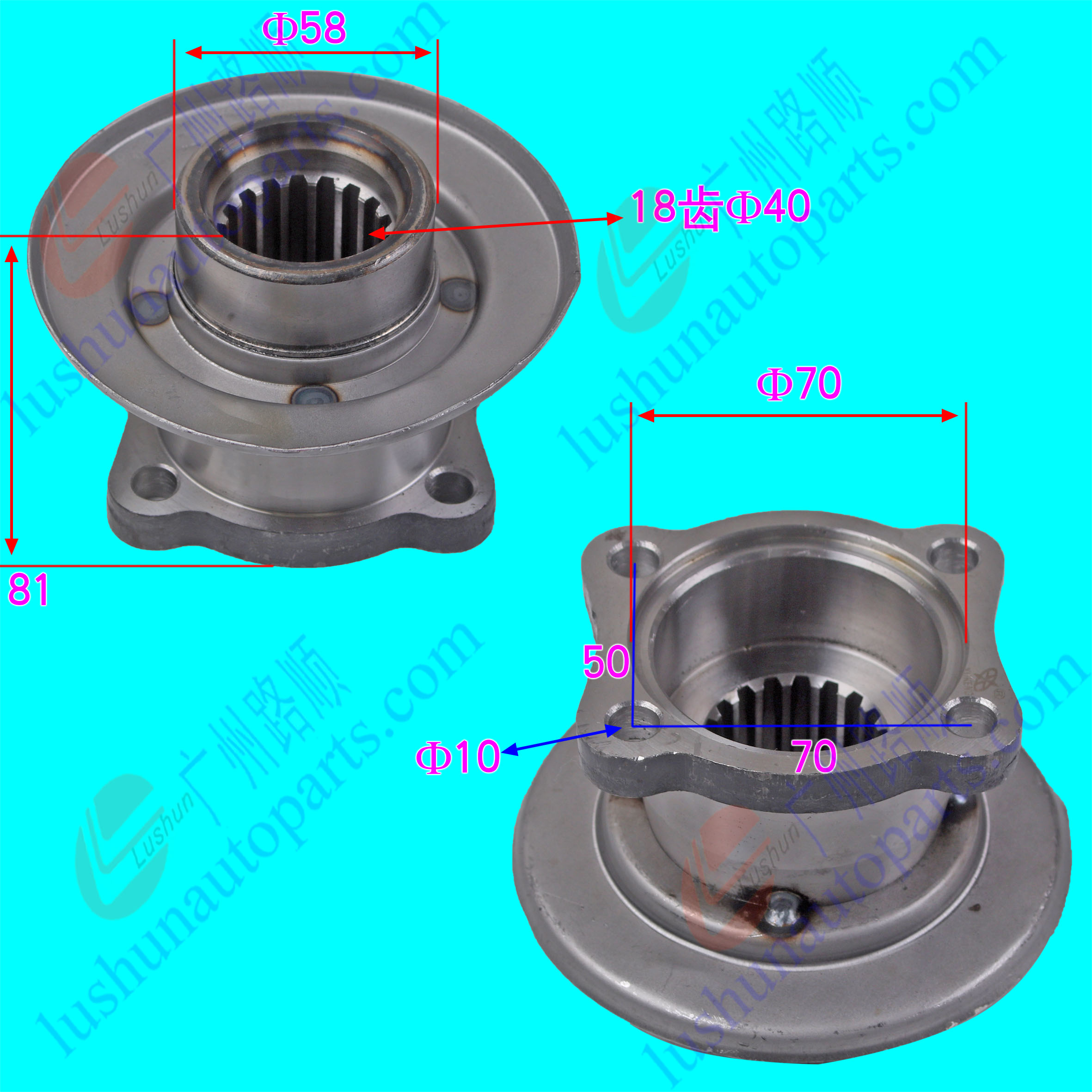 HF6700Q5/NKR/NHR 角齿突缘