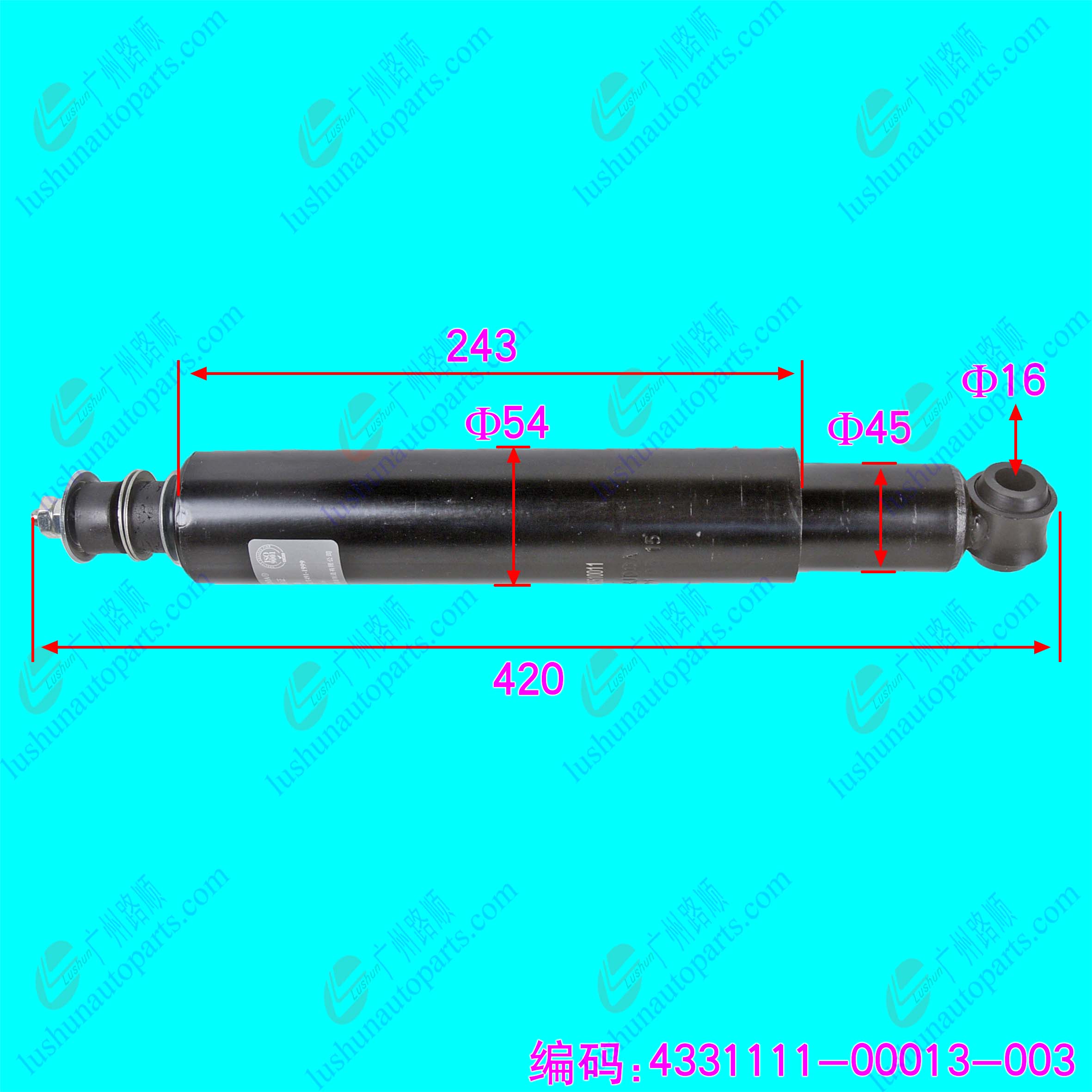 NHR/JMC/NKR/600P 减震器