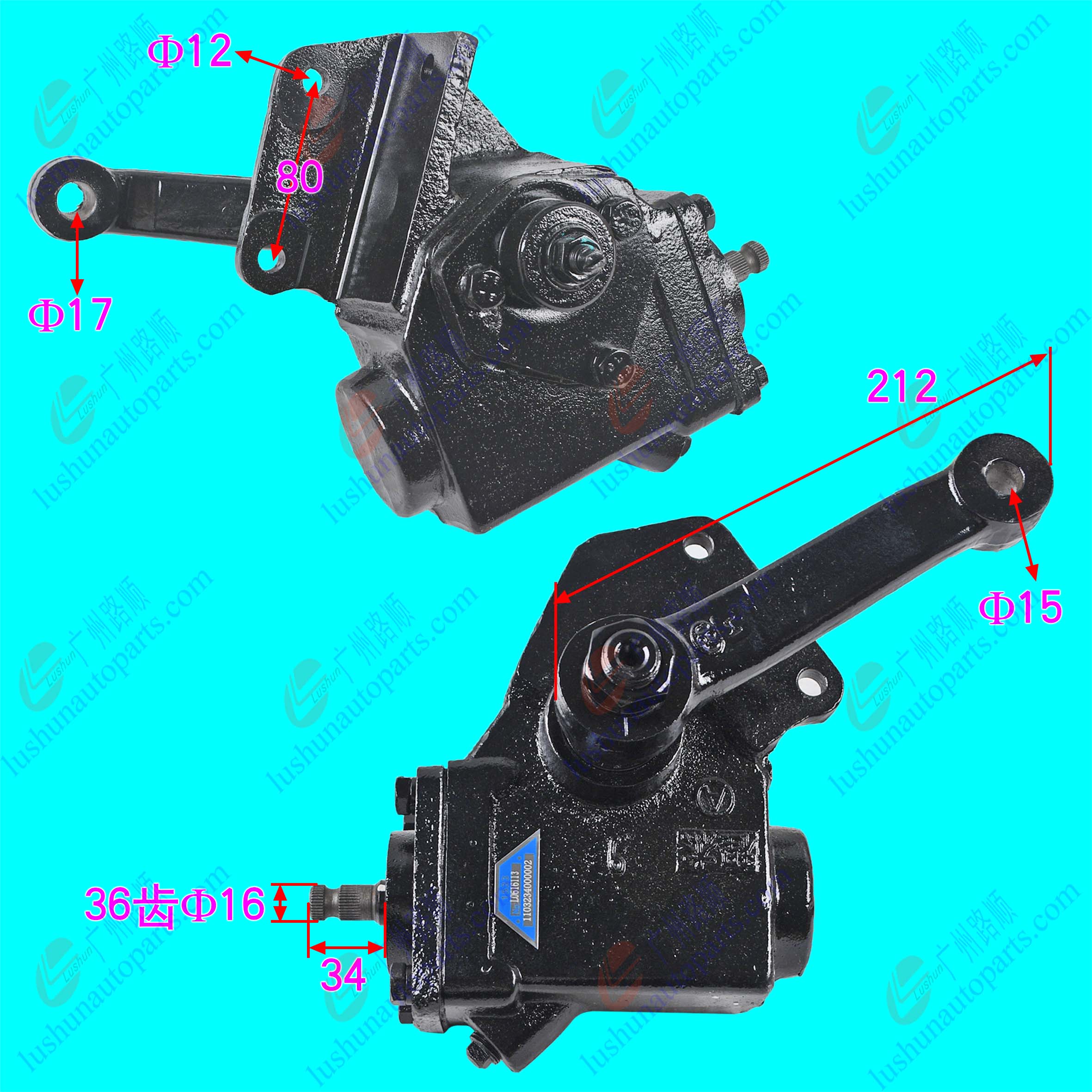 SD赛锐1032-002 方向机-机械式