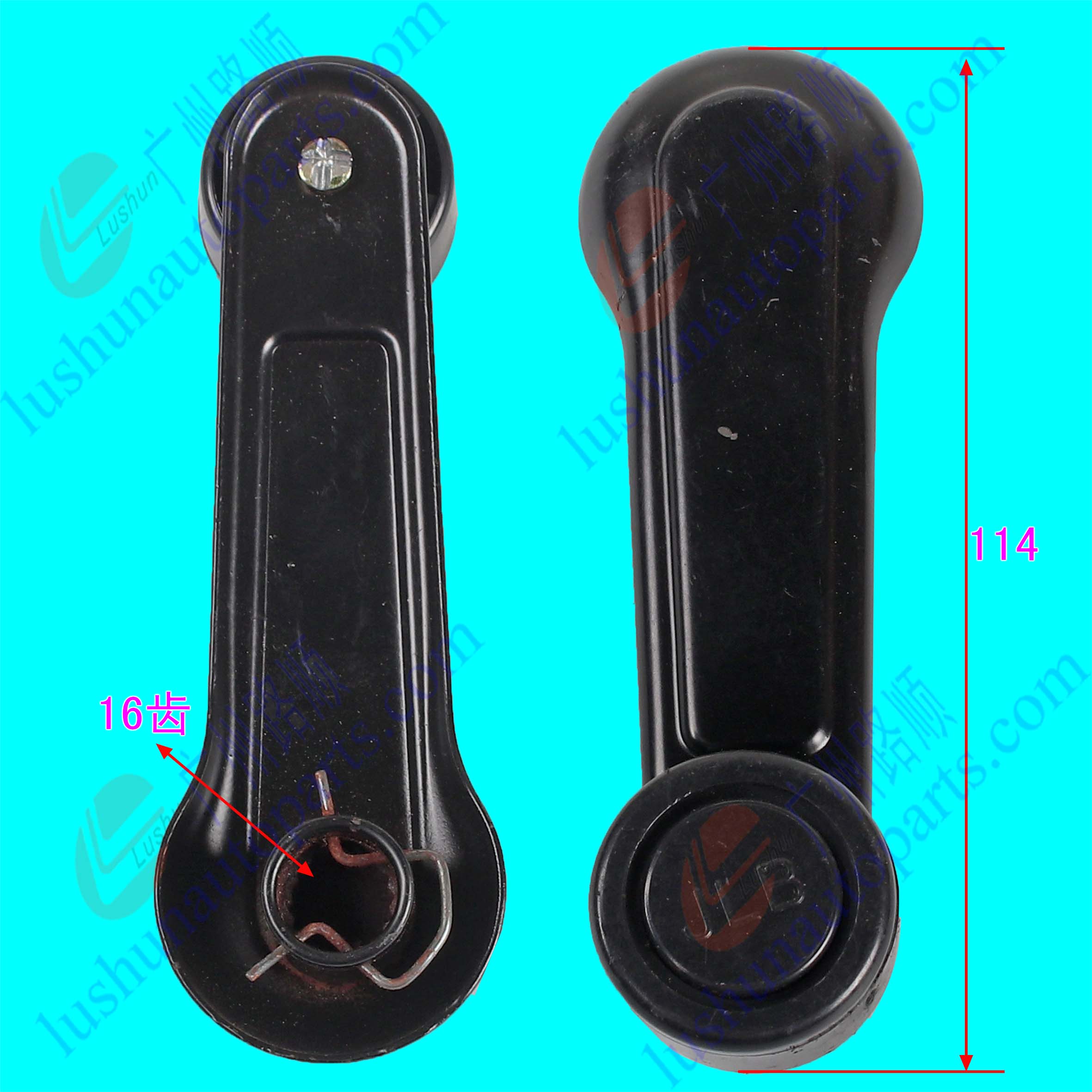 NHR/NKR/1041/140 搖手
