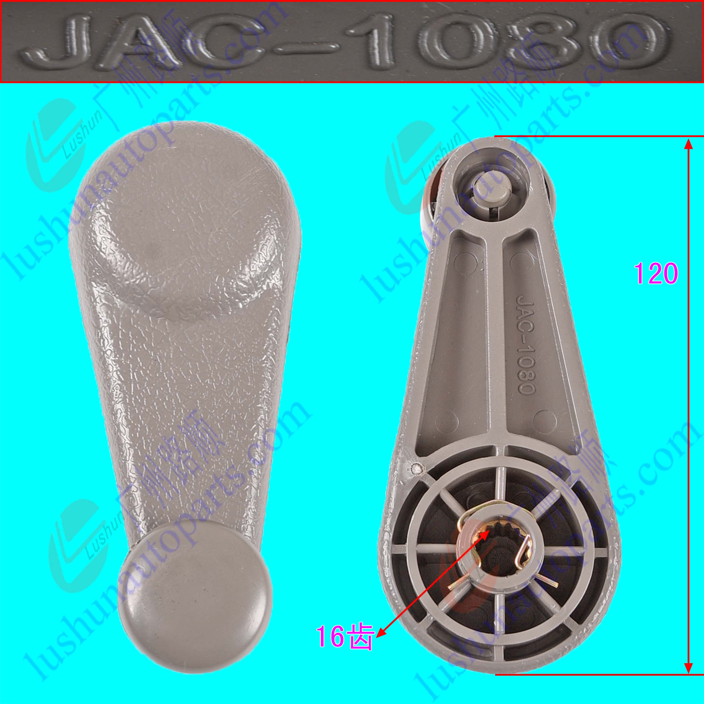 HF1061/100P/808 搖手