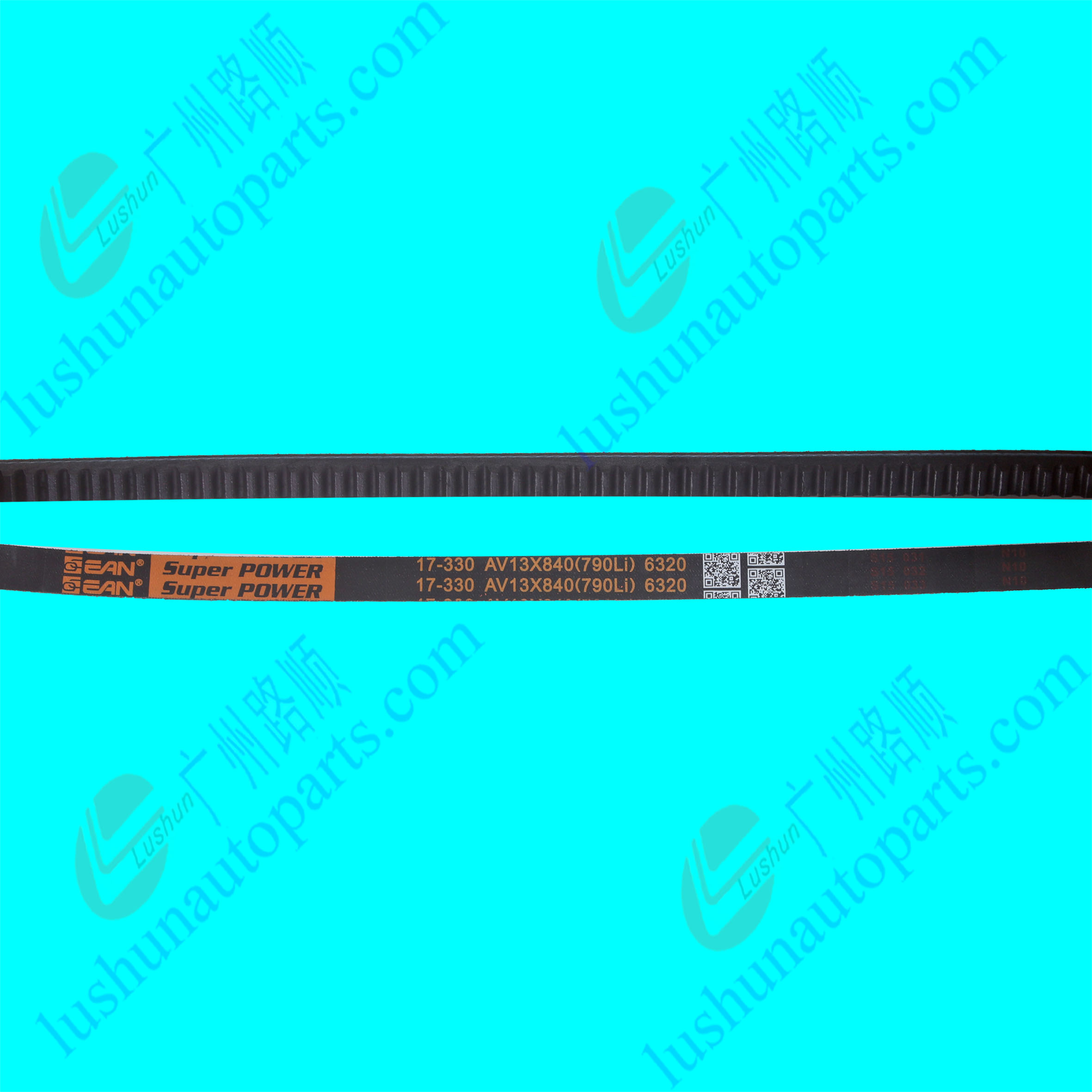 6320(NHR/NKR) 皮带