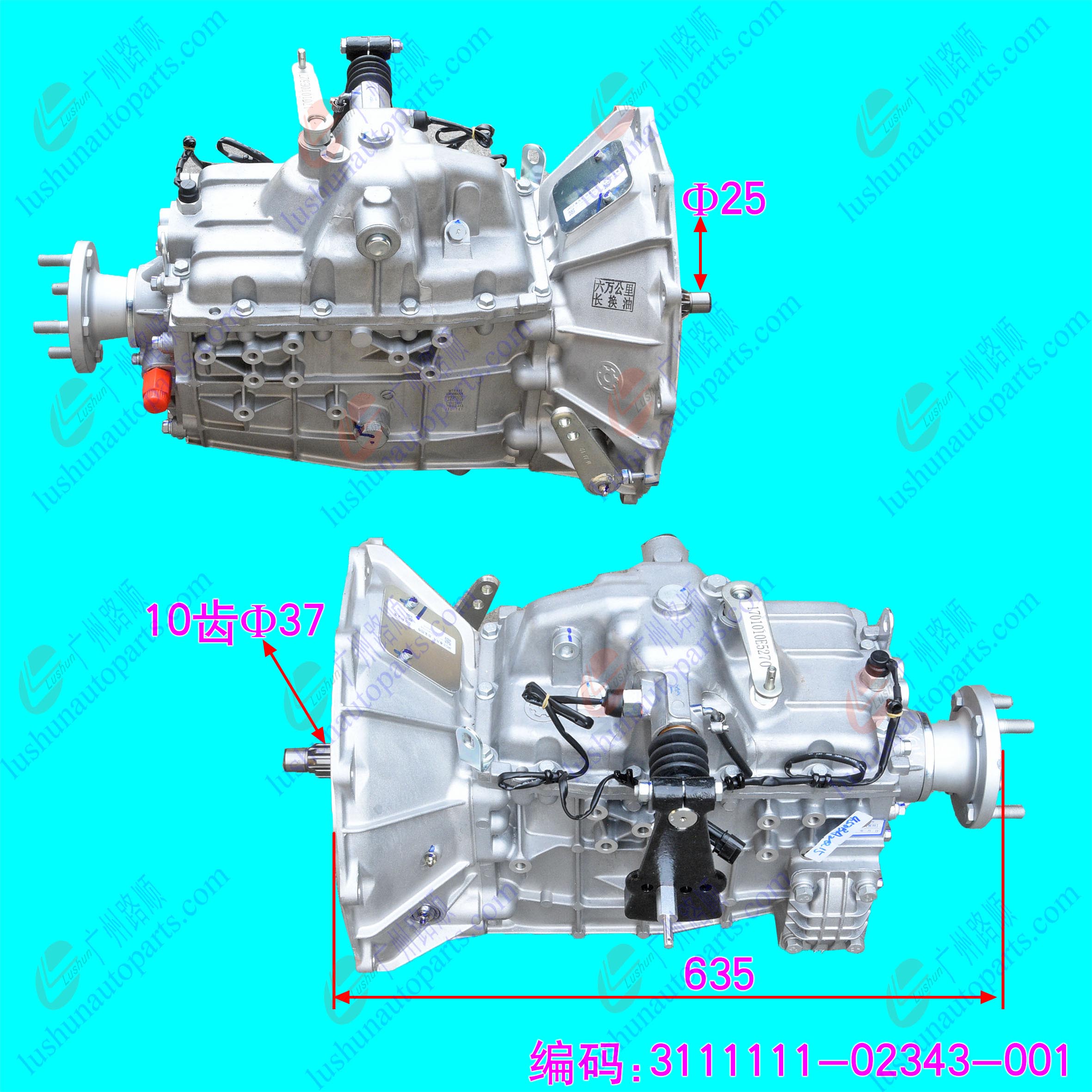 LC6T450B(A2Q15)