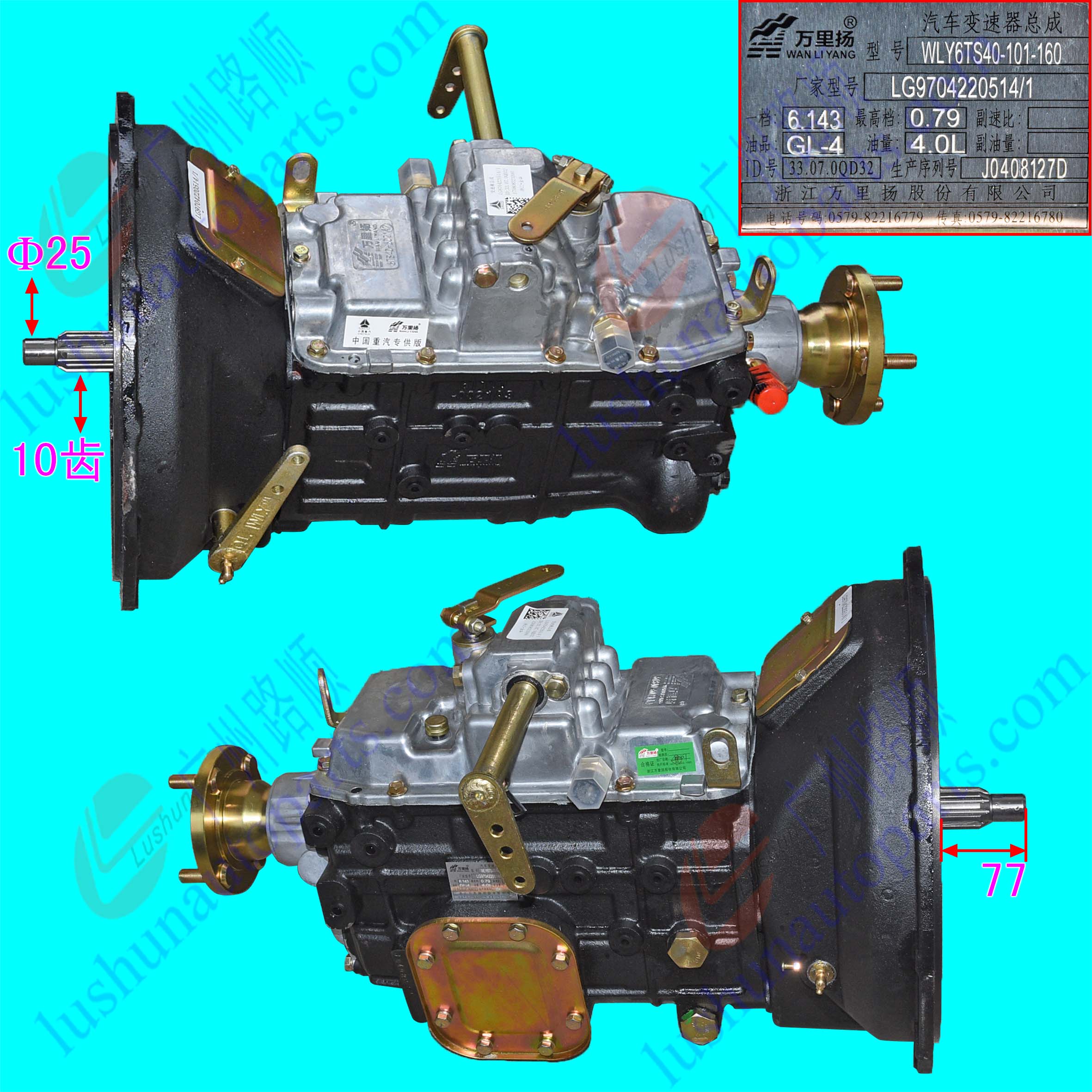 WLY6TS40