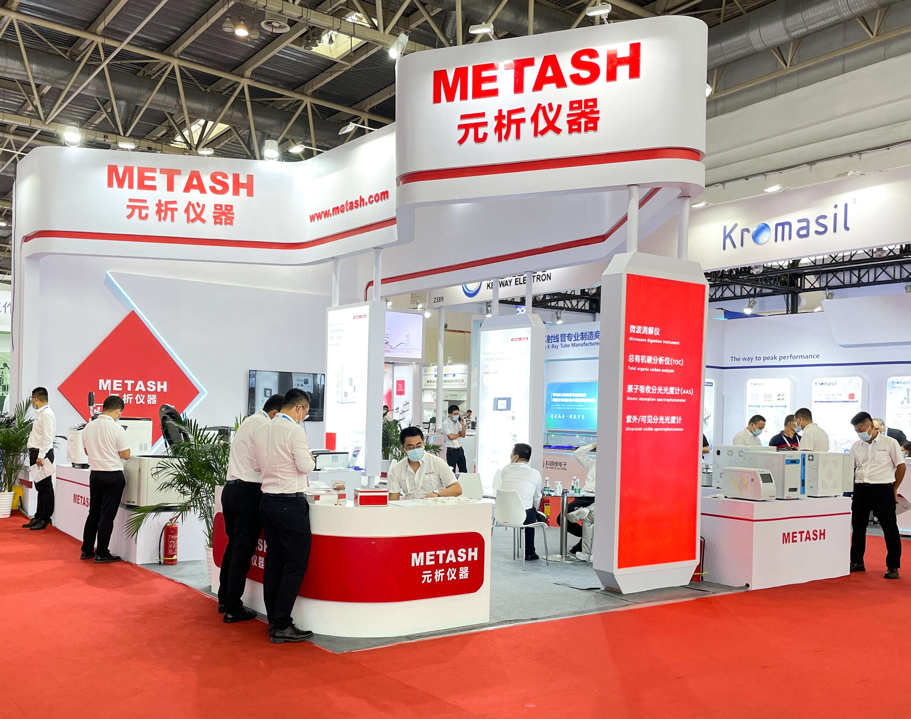 Metash Highlights at BCEIA 2021