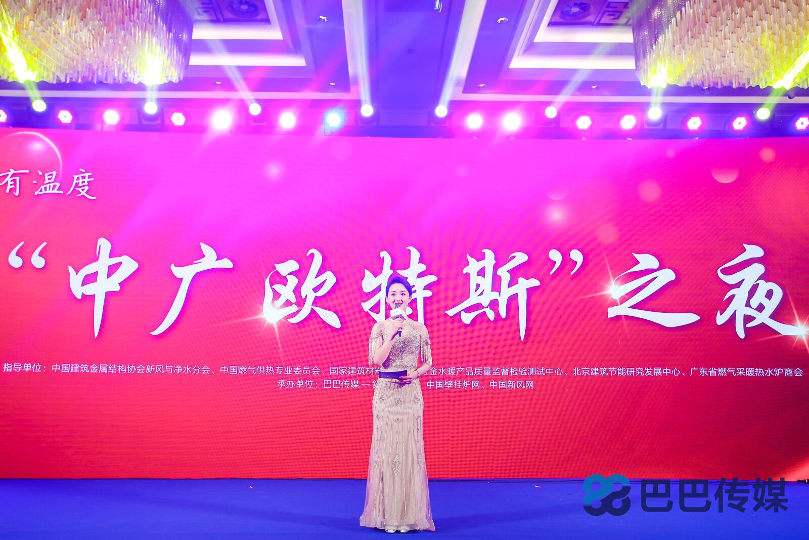 汇聚行业友人?共话行业未来—“济南峰会”圆满落幕