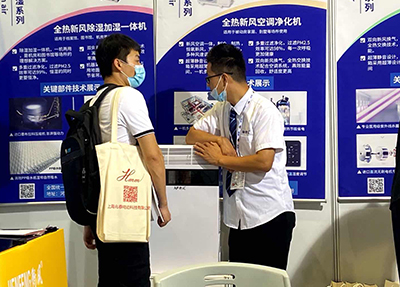 <span style="font-size:18px;">上海展会</span>