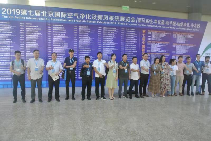 <span style="font-size:18px;">北京展会</span>