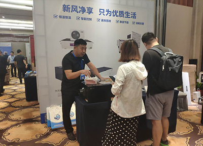 <span style="font-size:18px;">西安展会</span>