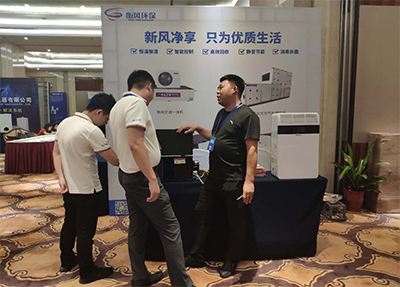 <span style="font-size:18px;">西安展会</span>