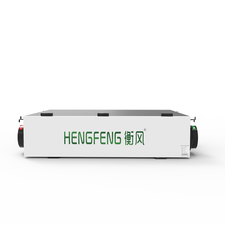 全热交换系统时尚版