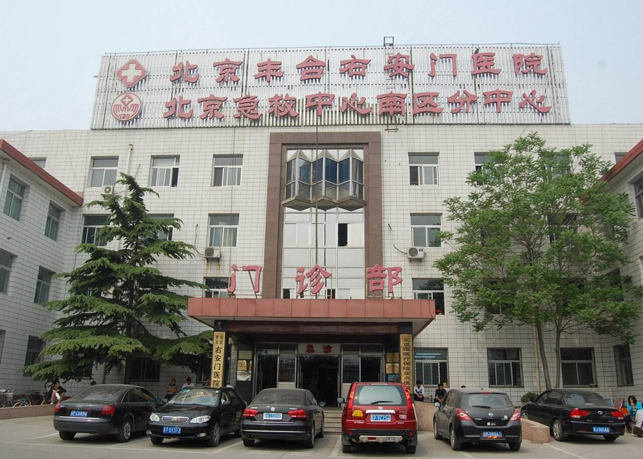 北京丰台区右安门医院烧伤病房通风项目