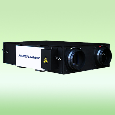 家用全热交换新风系统