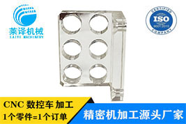 機加工廠家承接亞克力加工塑料加工cnc加工中心非標(biāo)零件定制