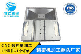 平台底座加工