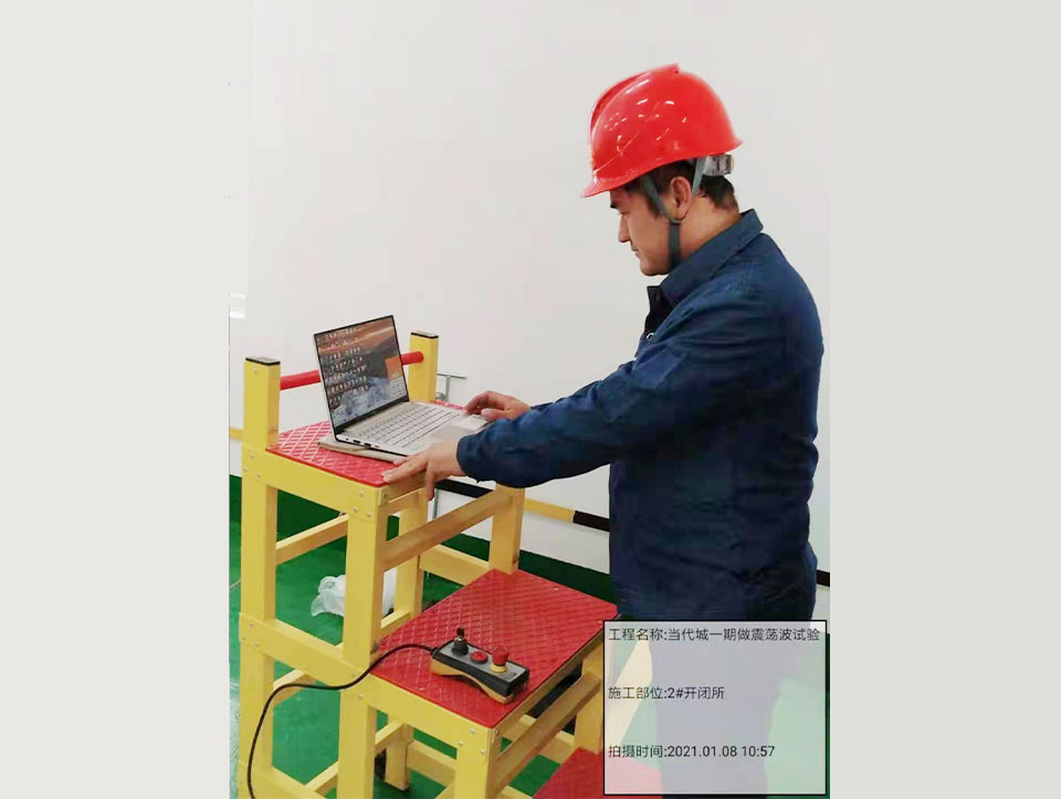 施工现场