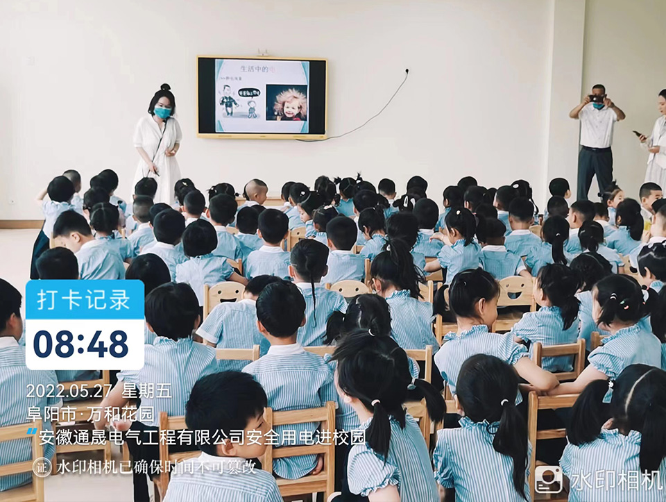 研学照片