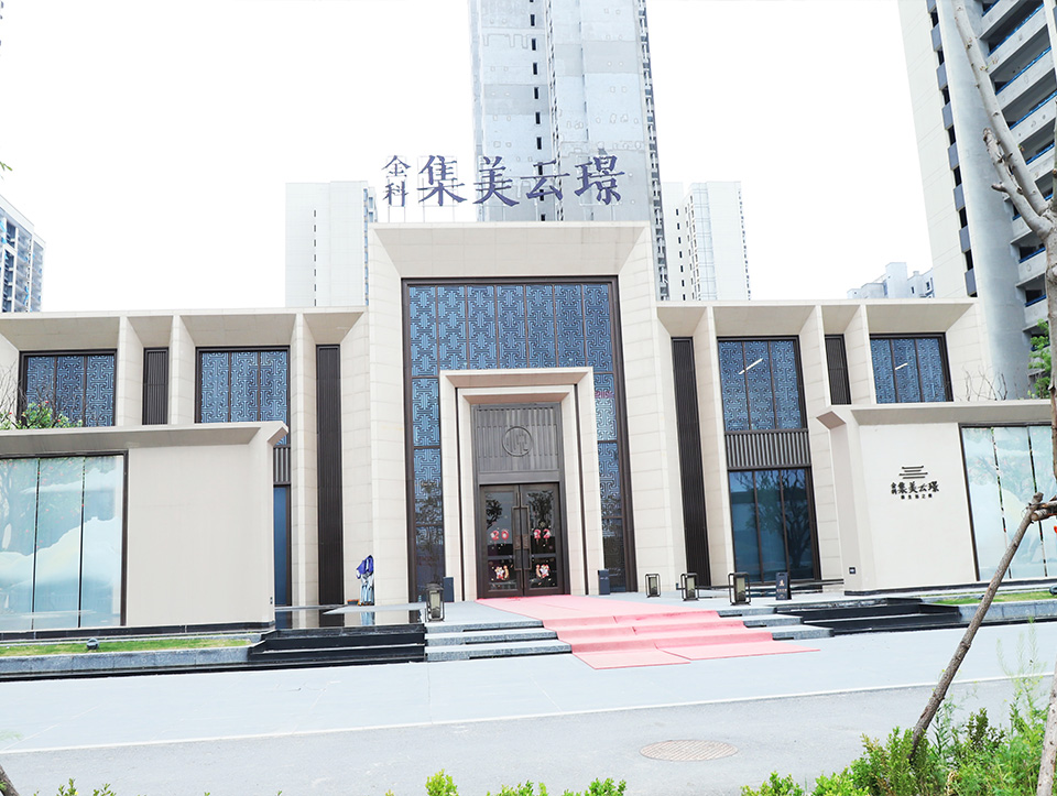 临泉县嘉润房地产开发有限公司（金科）