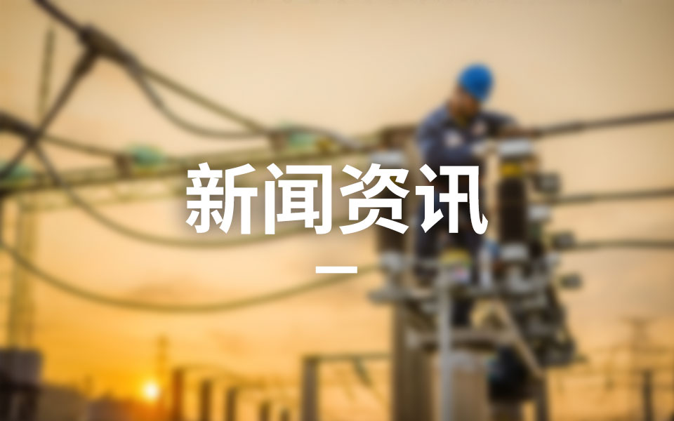 为什么电力工程普遍采用三相五线制