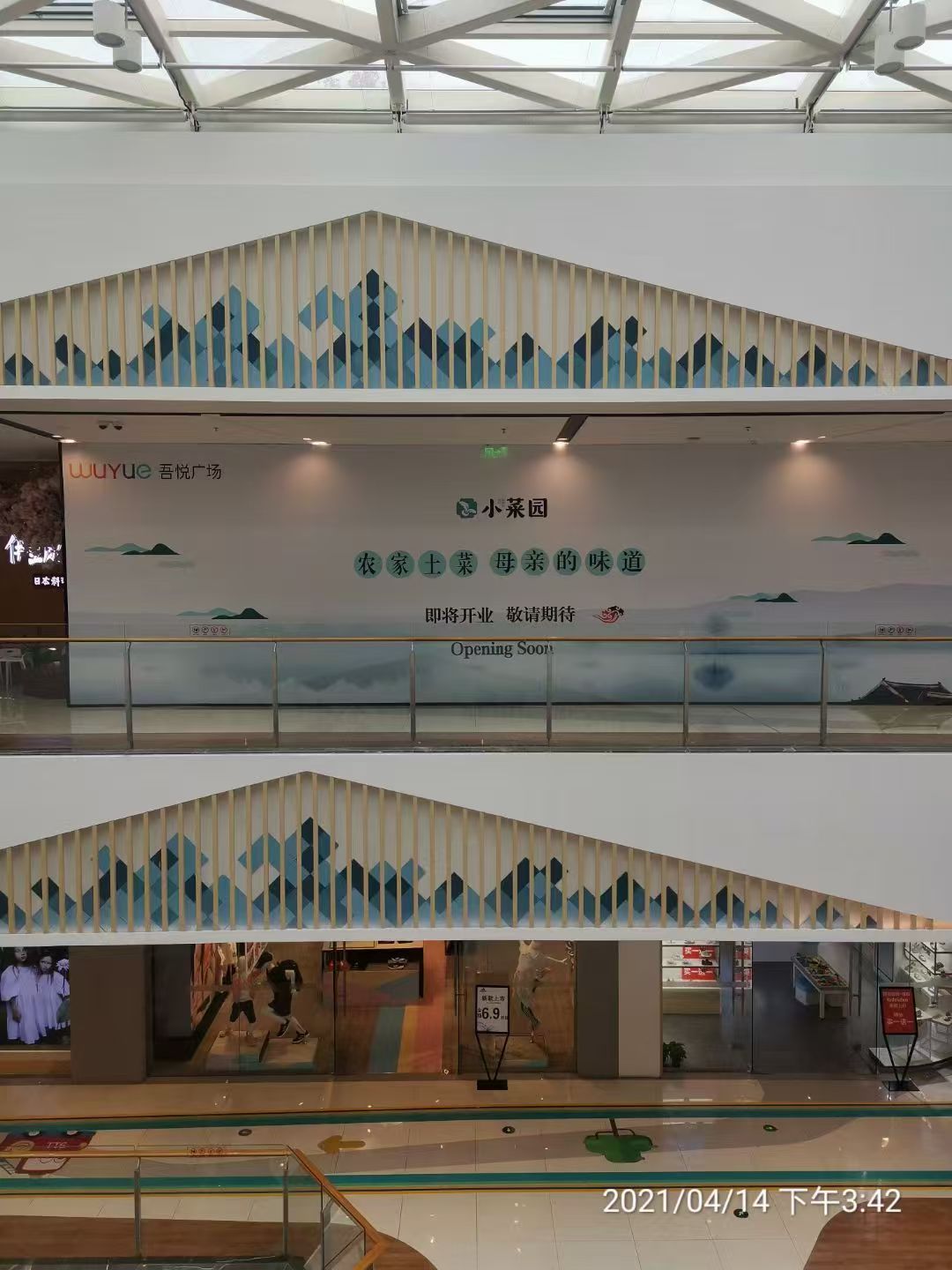 【工程案例】平湖和南湖的格力中央空调都搞定 下一站东吴龙湖小菜园