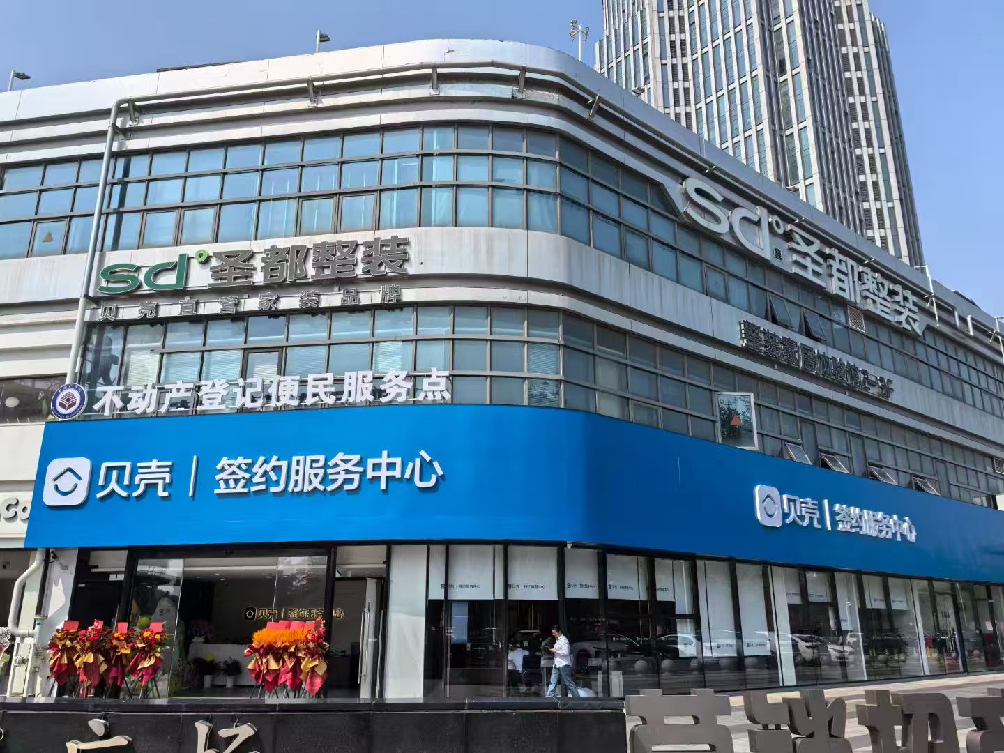 【工程案例】贝壳国成广场签约中心格力商用中央空调新风验收完成，正式投入使用。